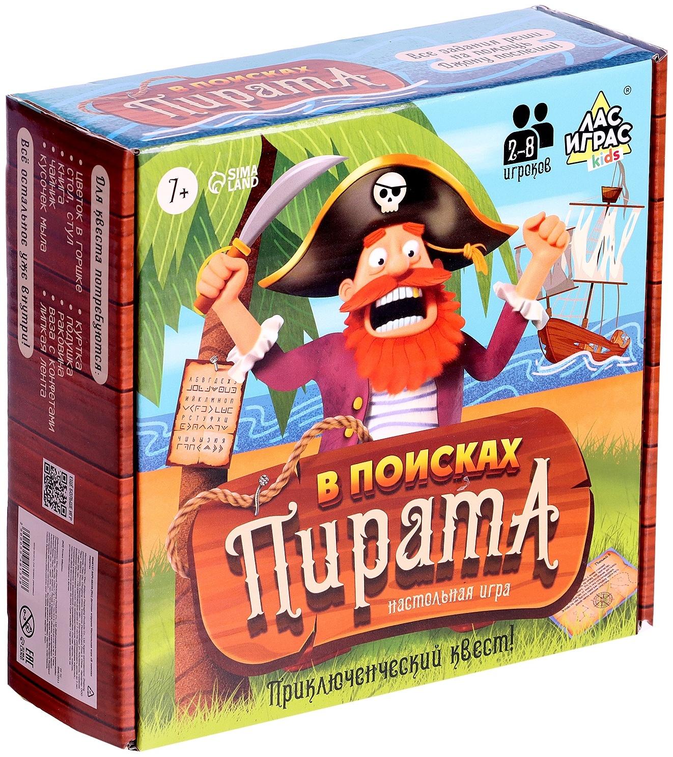 Настольная игра - квест для детей на логику «В поисках пирата», 2-6 игроков, 7+