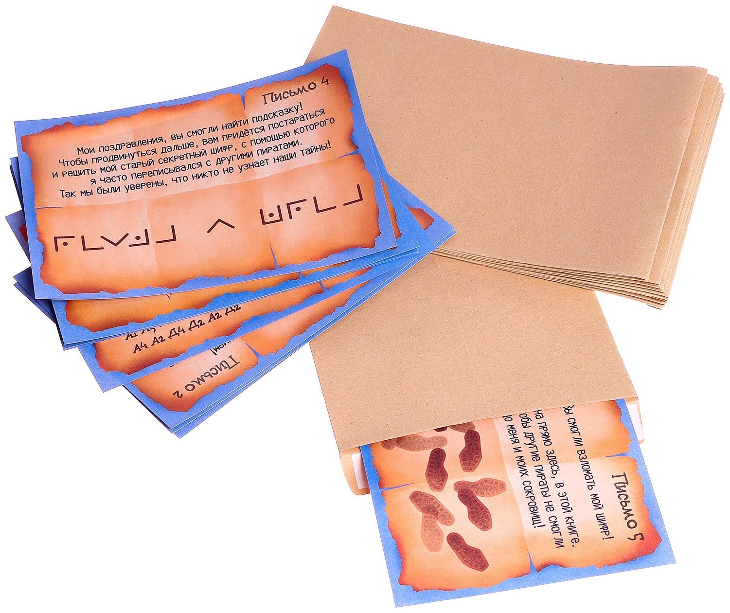 Настольная игра - квест для детей на логику «В поисках пирата», 2-6 игроков, 7+