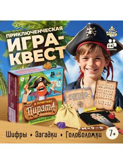 Настольная игра - квест для детей на логику «В поисках пирата», 2-6 игроков, 7+