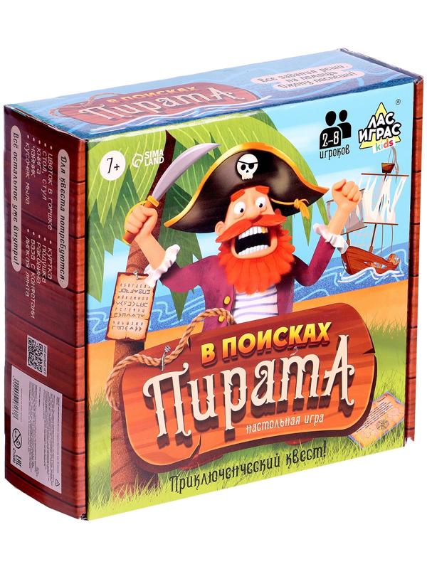 Настольная игра - квест для детей на логику «В поисках пирата», 2-6 игроков, 7+