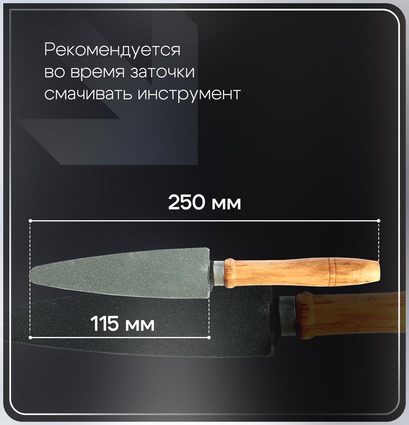Брусок абразивный с рукояткой ТУНДРА, Р180, общая длина 250 мм, рабочая 115 мм