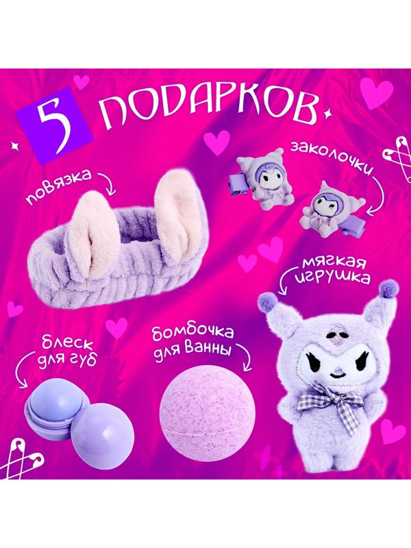 Подарочный набор «Кроличьи шалости», 5 сюрпризов