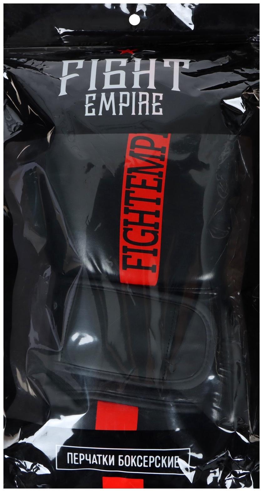 Перчатки боксёрские FIGHT EMPIRE, чёрно-красные, размер 14 oz