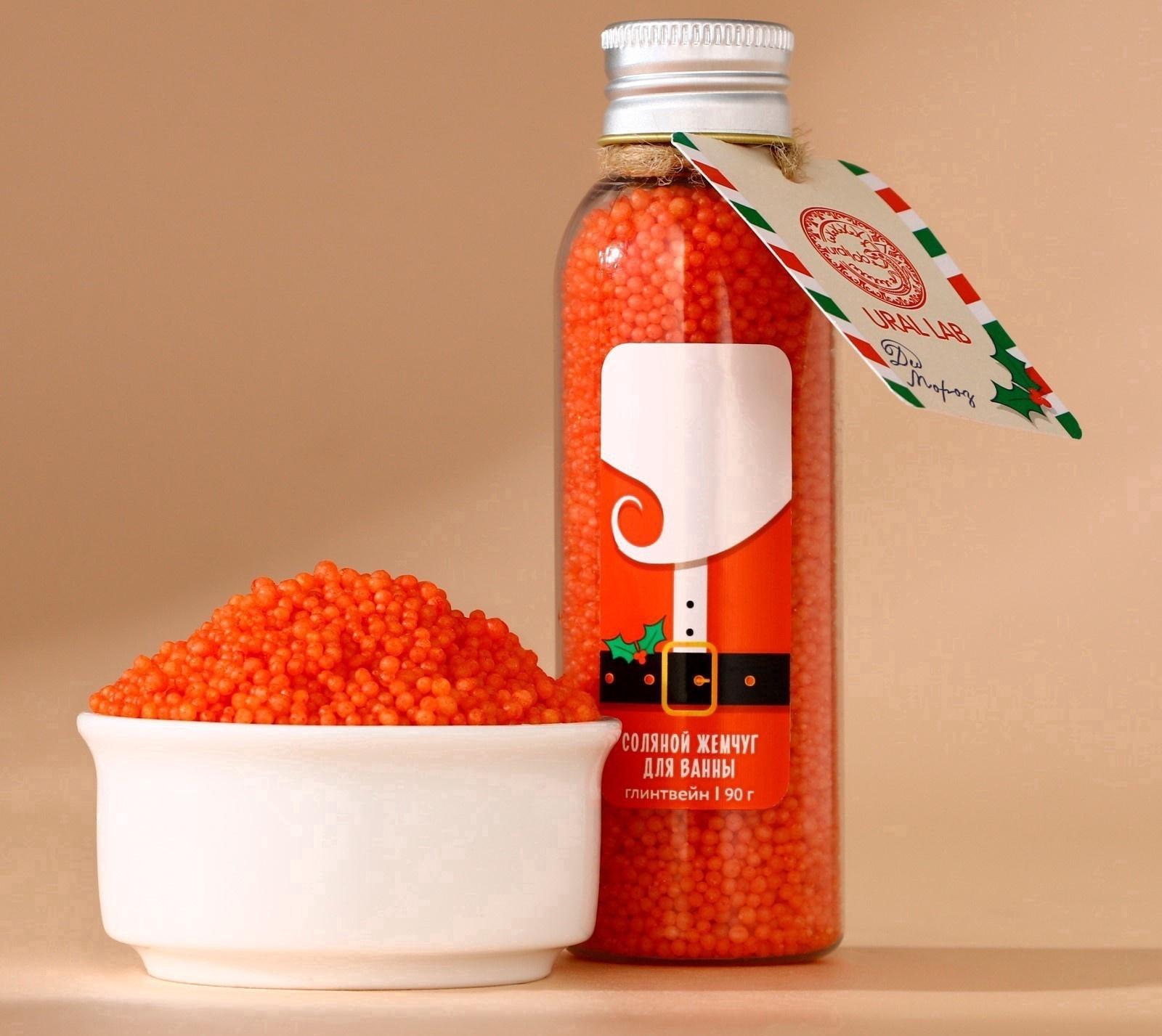 Жемчуг для ванны URAL LAB «Дед Мороз», 85 г, аромат глинтвейна