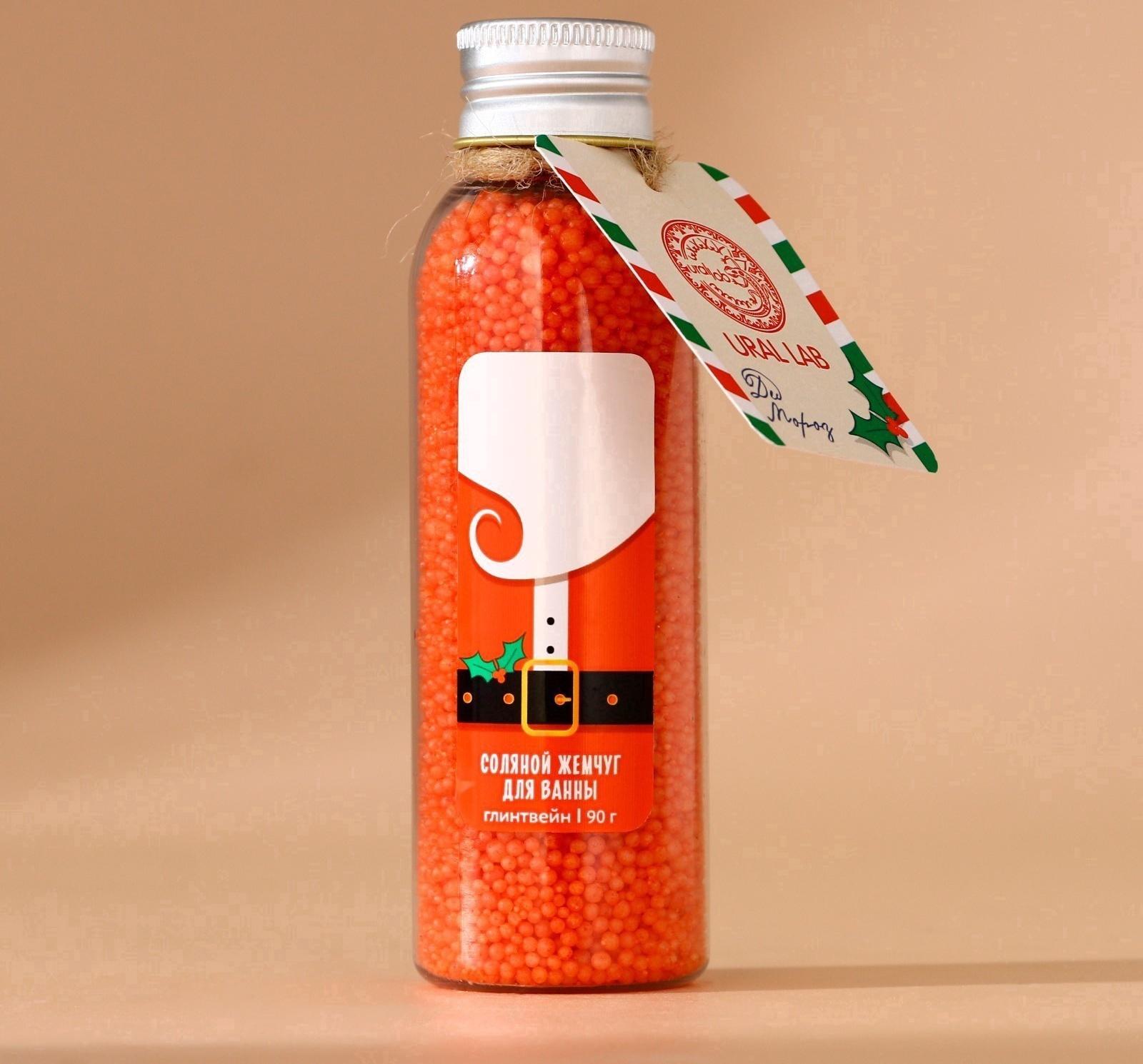 Жемчуг для ванны URAL LAB «Дед Мороз», 85 г, аромат глинтвейна