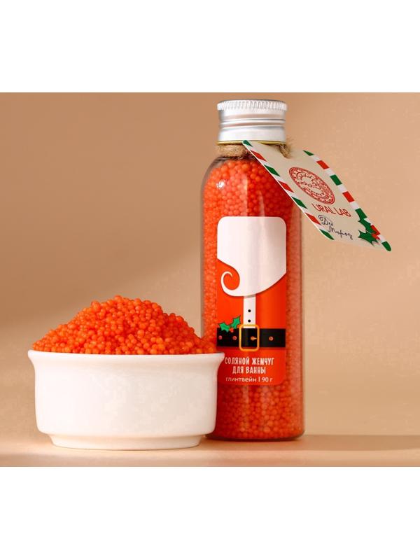 Жемчуг для ванны URAL LAB «Дед Мороз», 85 г, аромат глинтвейна