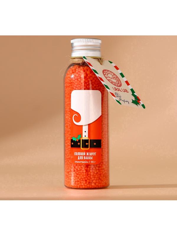 Жемчуг для ванны URAL LAB «Дед Мороз», 85 г, аромат глинтвейна