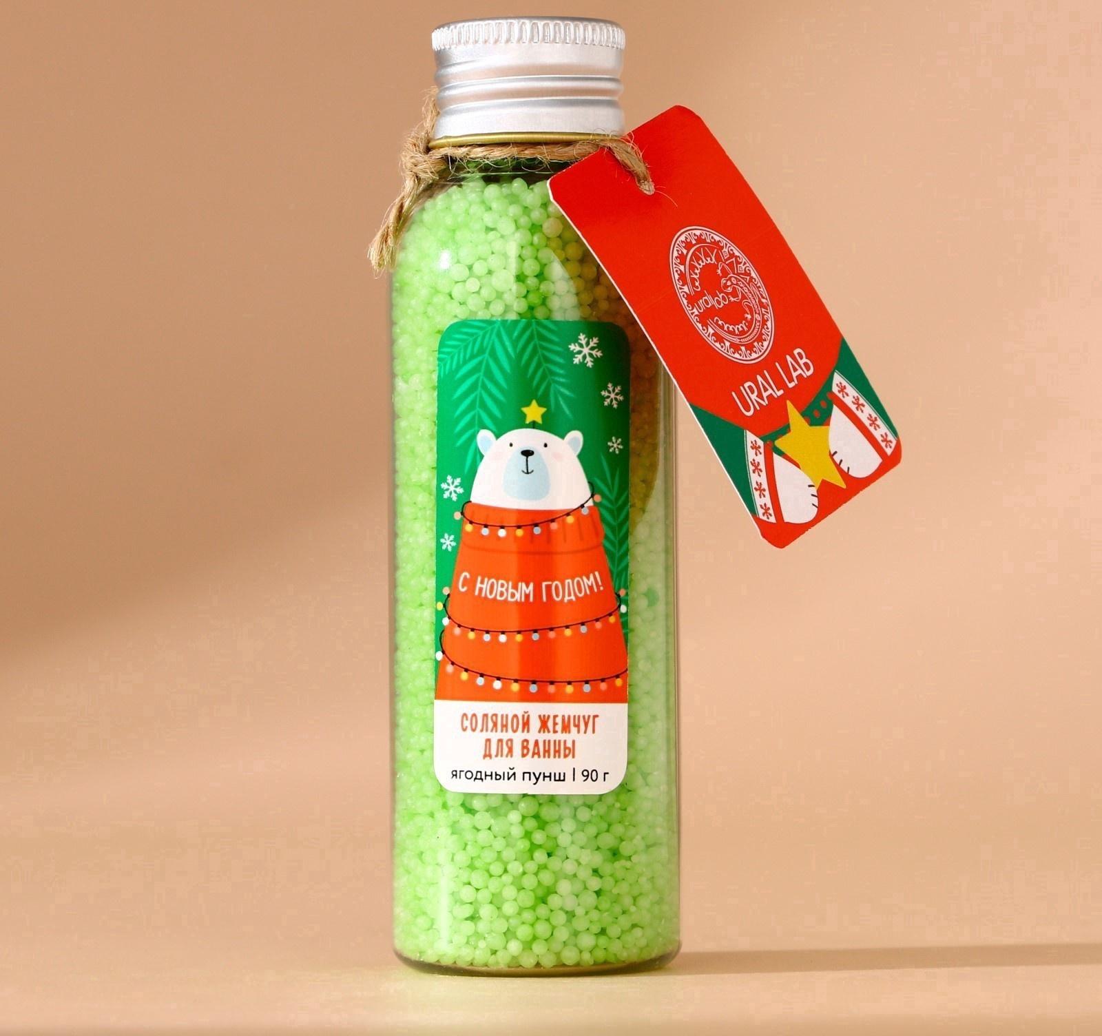 Жемчуг для ванны URAL LAB «Мишка», 85 г, аромат ягодный пунш