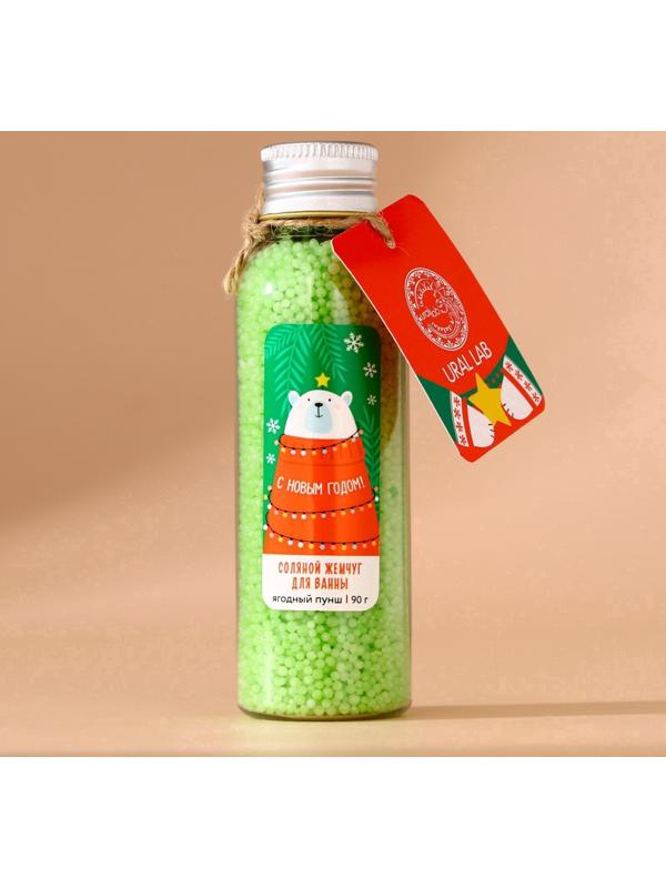 Жемчуг для ванны URAL LAB «Мишка», 85 г, аромат ягодный пунш