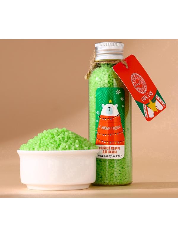 Жемчуг для ванны URAL LAB «Мишка», 85 г, аромат ягодный пунш
