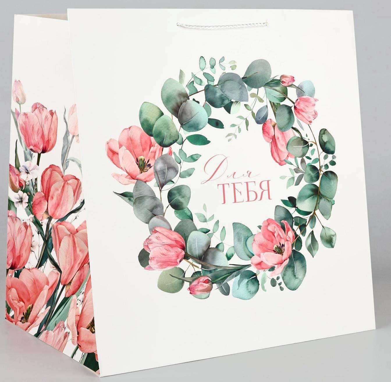 Пакет для цветов «Для тебя», цветы, 42 х 44 х 32 см