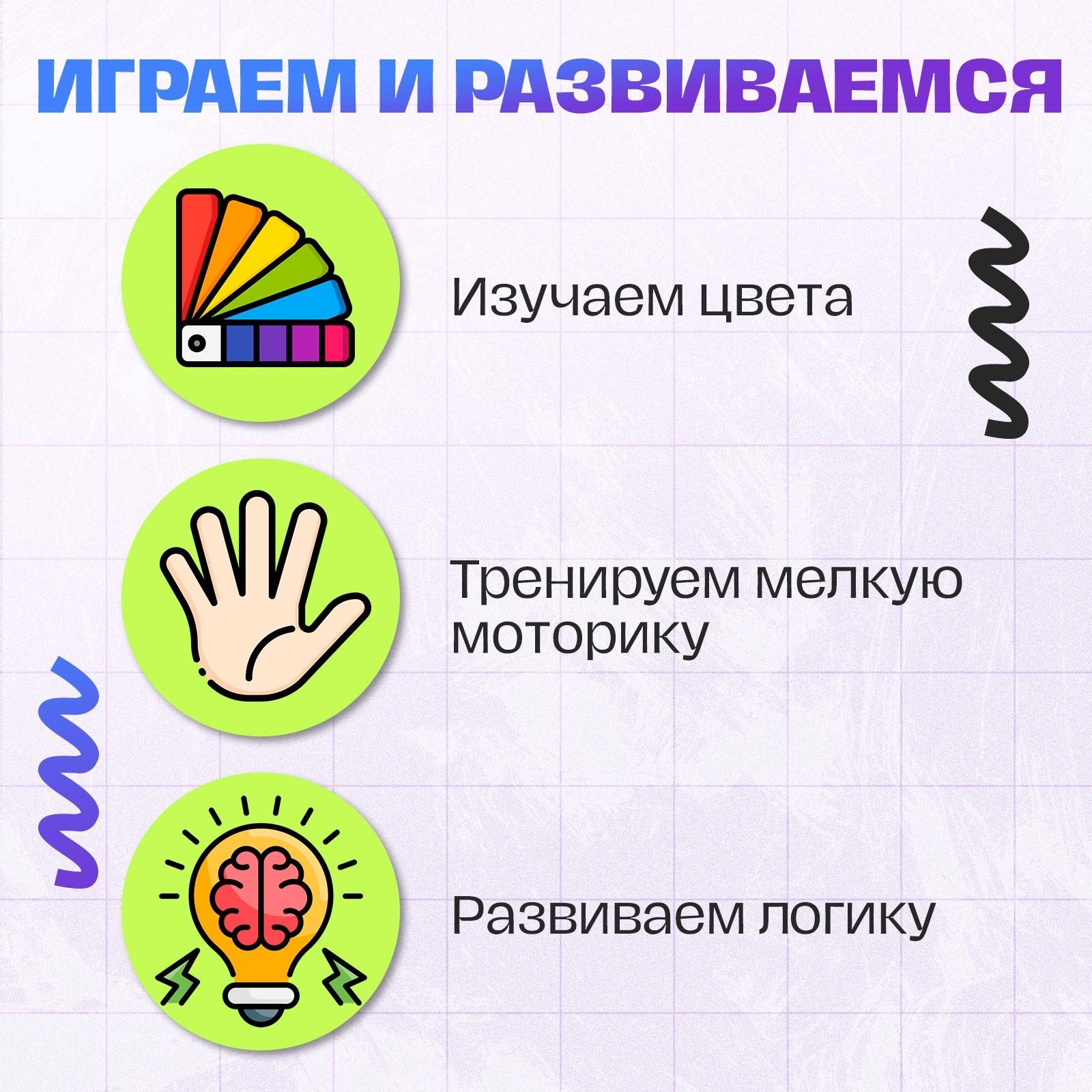 Развивающий сортер «Урожай ёжика», 3+