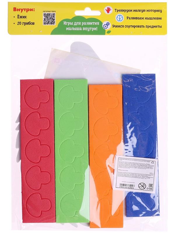 Развивающий сортер «Урожай ёжика», 3+