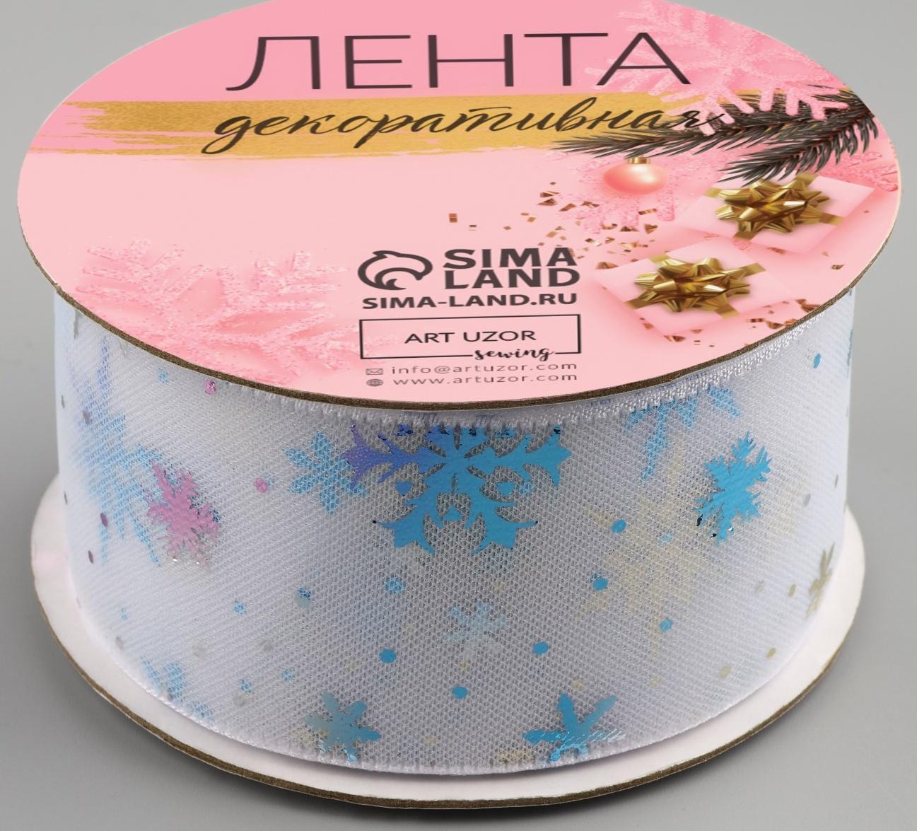 Лента капроновая «Снежинки», 40 мм, 9 ± 0,5 м, цвет белый