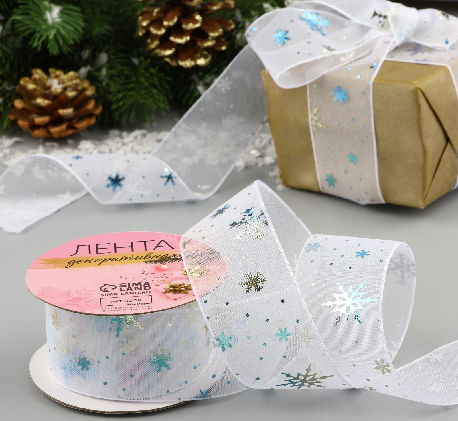 Лента капроновая «Снежинки», 40 мм, 9 ± 0,5 м, цвет белый