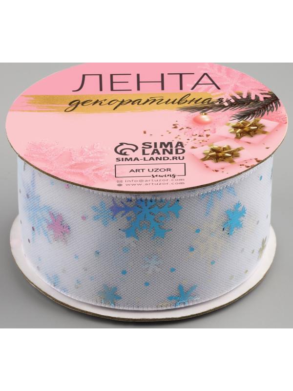 Лента капроновая «Снежинки», 40 мм, 9 ± 0,5 м, цвет белый