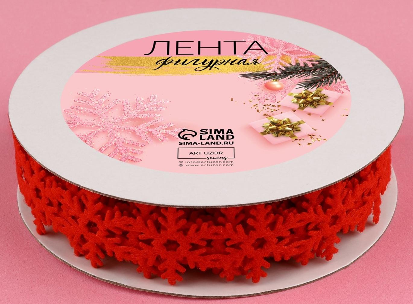 Лента декоративная фигурная «Снежинки», 25 мм, 9 ± 0,5 м, цвет красный