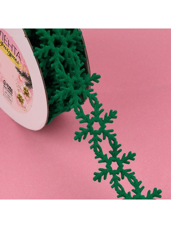 Лента декоративная фигурная «Снежинки», 25 мм, 9 ± 0,5 м, цвет зелёный