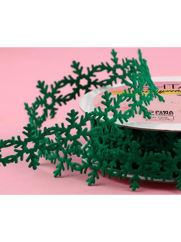 Лента декоративная фигурная «Снежинки», 25 мм, 9 ± 0,5 м, цвет зелёный