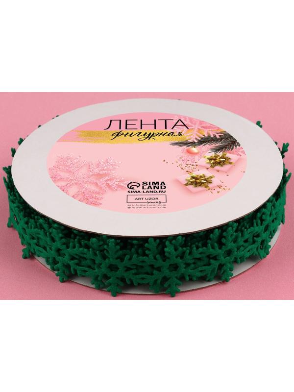 Лента декоративная фигурная «Снежинки», 25 мм, 9 ± 0,5 м, цвет зелёный