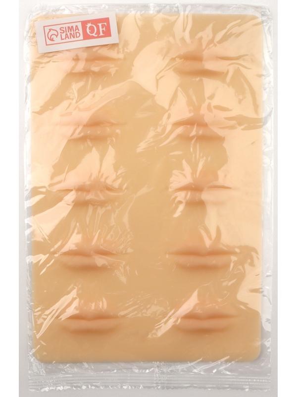 Искусственная кожа для тату и татуажа губ, 24,5 × 15 см, цвет бежевый