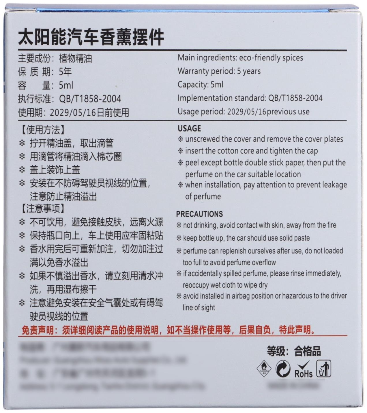 Аксессуар на панель автомобиля с ароматизатором, парочка, пластик