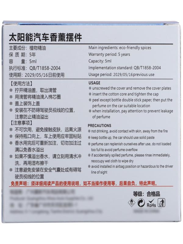 Аксессуар на панель автомобиля с ароматизатором, парочка, пластик