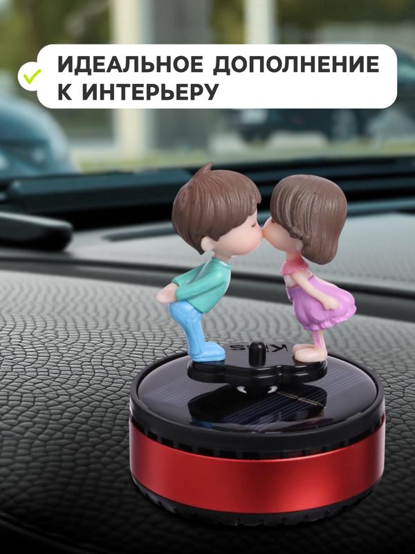 Аксессуар на панель автомобиля с ароматизатором, парочка, пластик