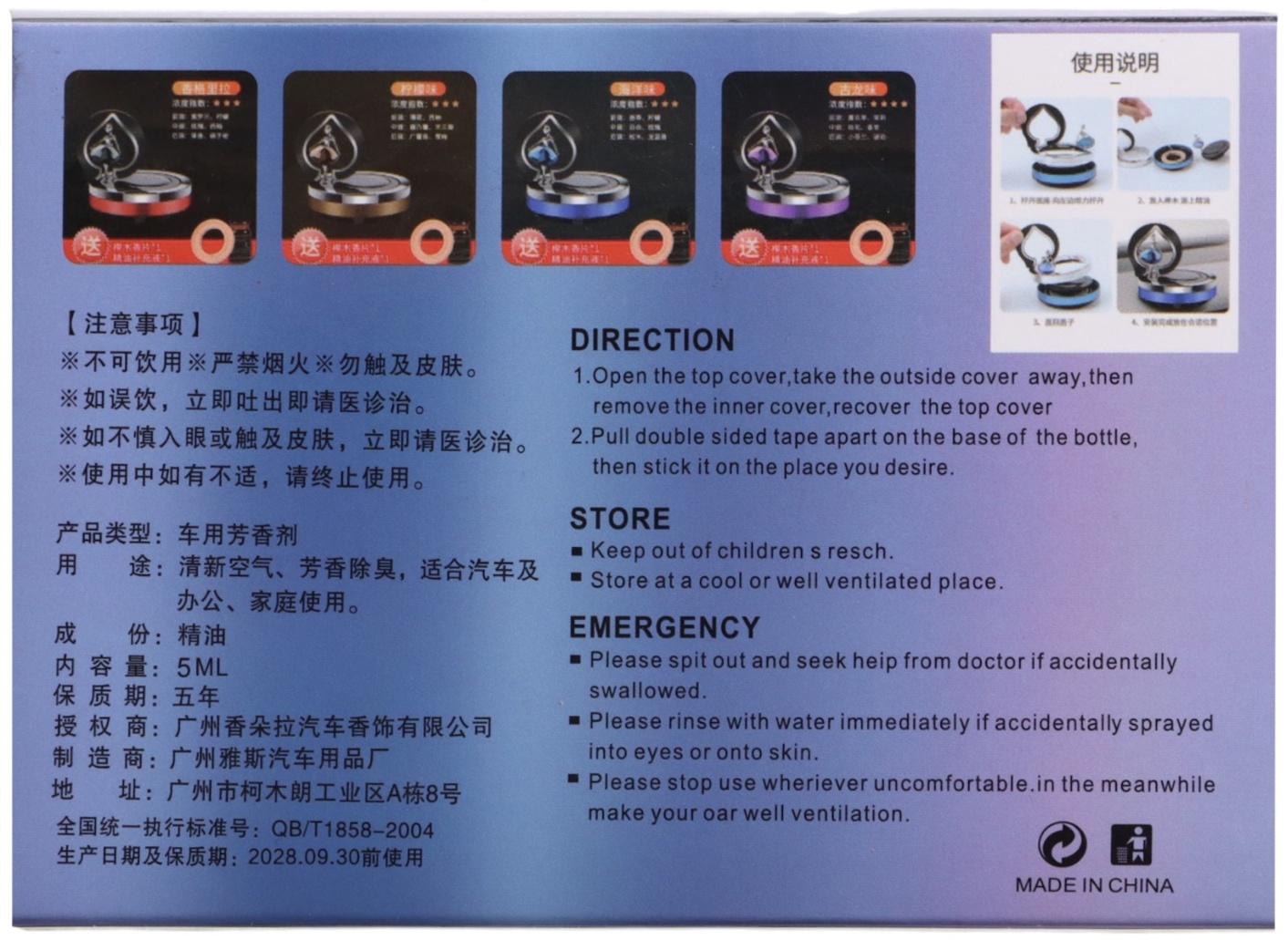 Аксессуар на панель в автомобиль с ароматизатором, балерина, красный, пластик