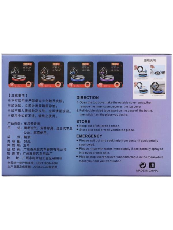 Аксессуар на панель в автомобиль с ароматизатором, балерина, красный, пластик