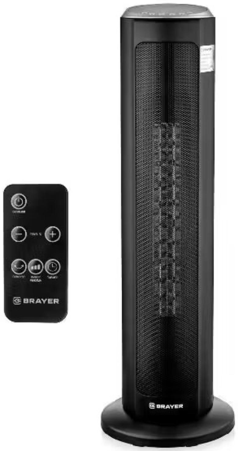 Тепловентилятор BRAYER BR4803, 2200 Вт, 2 режима, напольный