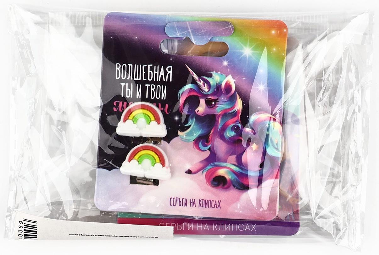 Клипсы детские «Самой милой», 1.5×1.5 см, МИКС