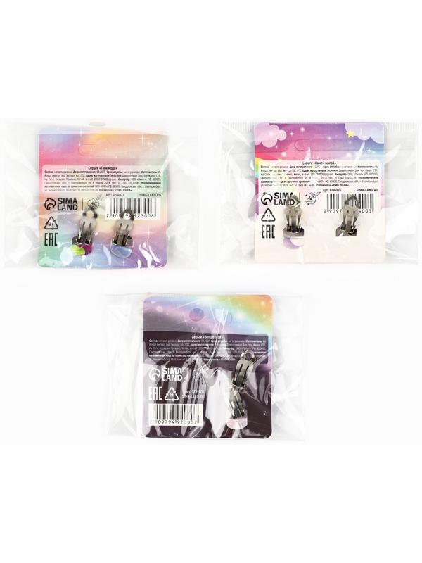 Клипсы детские «Самой милой», 1.5×1.5 см, МИКС