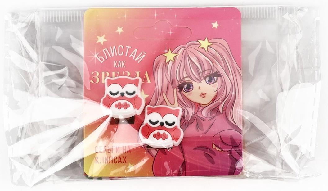 Клипсы детские «Самой красивой», 1.5×1.5 см, МИКС