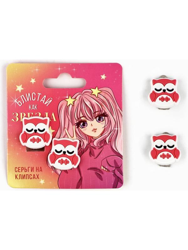 Клипсы детские «Самой красивой», 1.5×1.5 см, МИКС