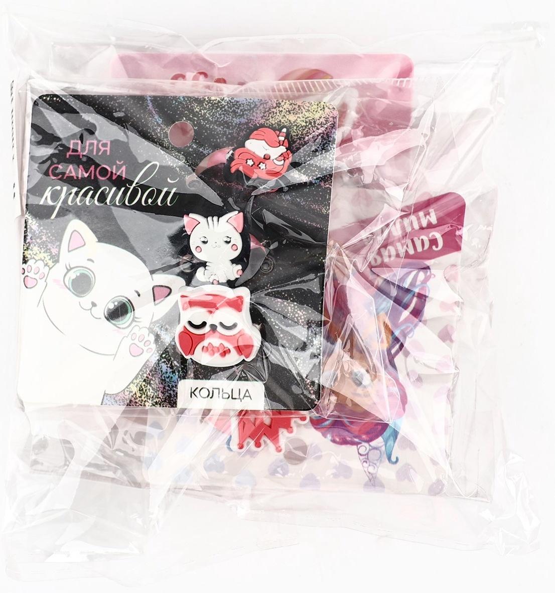 Кольца детские, 3 шт., МИКС