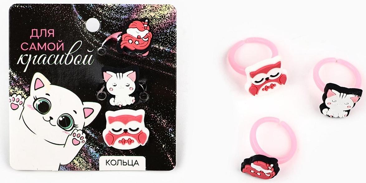 Кольца детские, 3 шт., МИКС