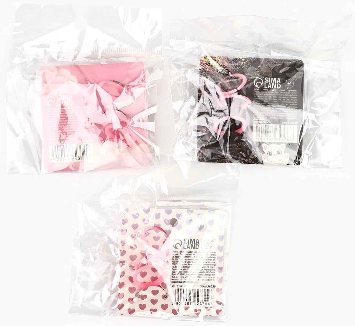 Кольца детские, 3 шт., МИКС