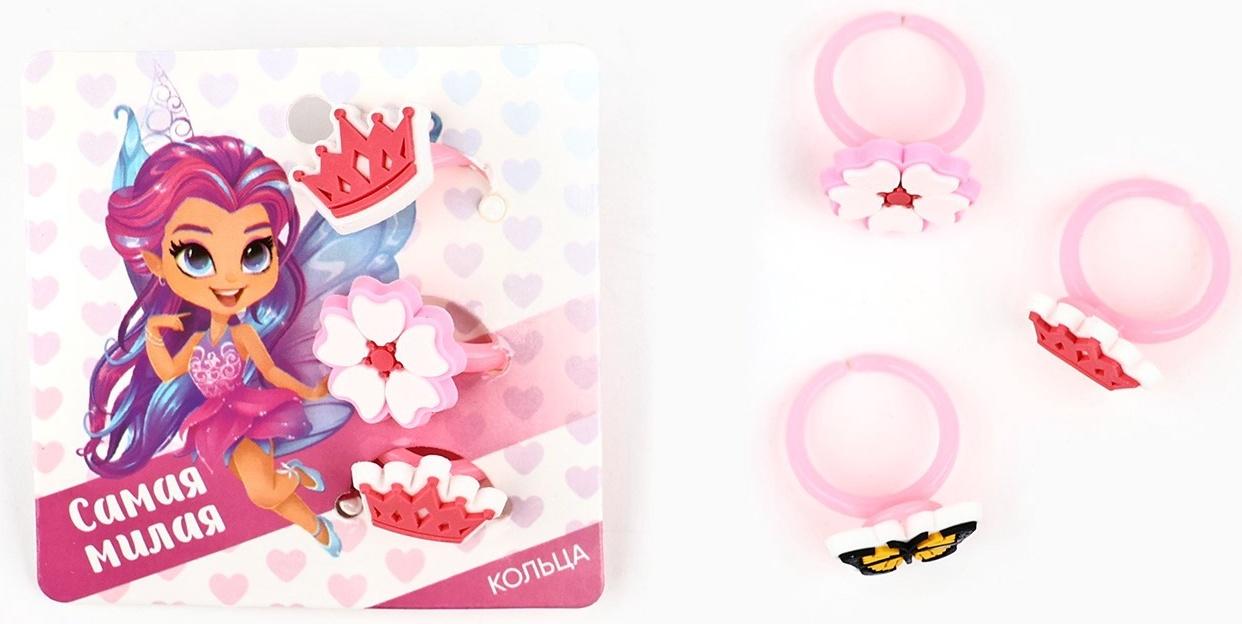 Кольца детские, 3 шт., МИКС