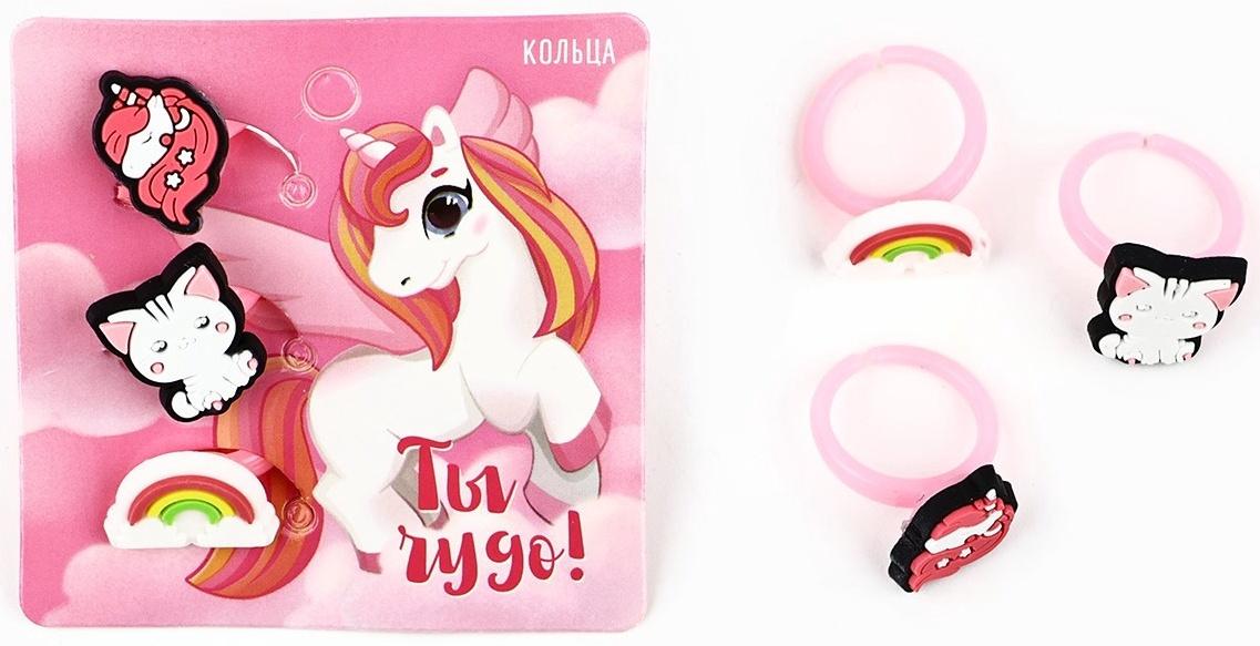 Кольца детские, 3 шт., МИКС