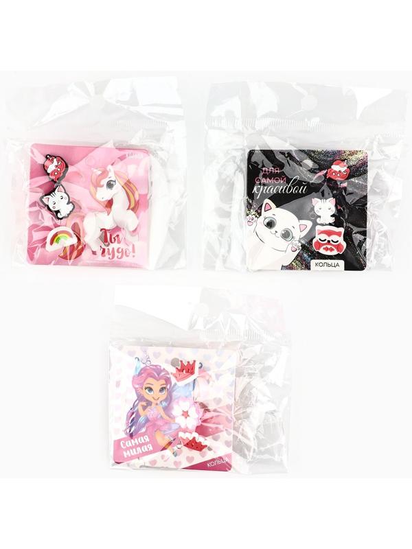 Кольца детские, 3 шт., МИКС