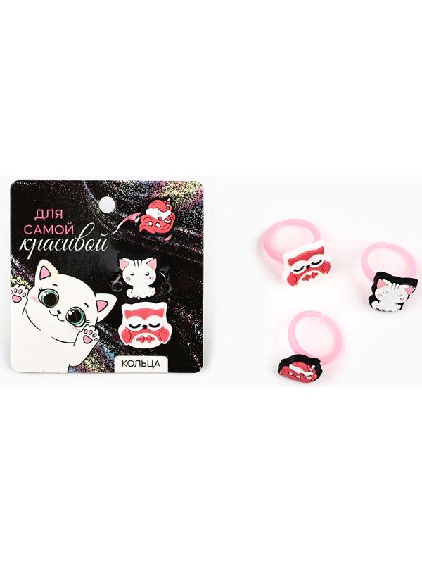 Кольца детские, 3 шт., МИКС