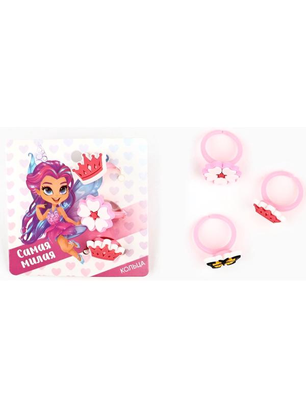 Кольца детские, 3 шт., МИКС