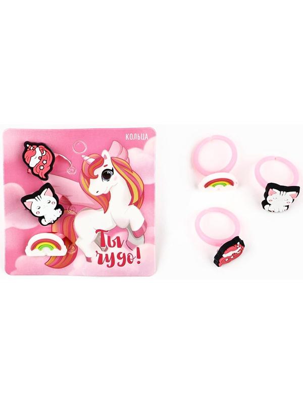 Кольца детские, 3 шт., МИКС