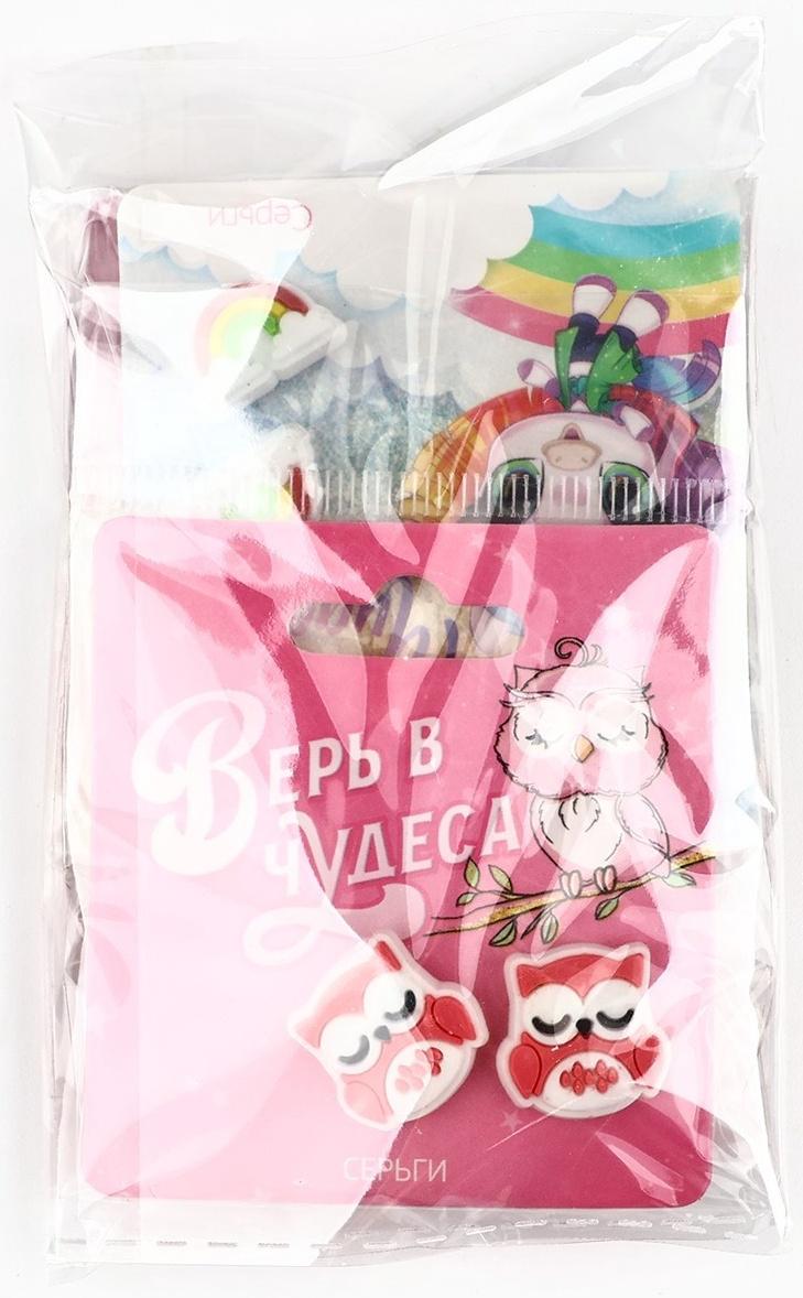 Серьги гвоздики детские «Милой», МИКС