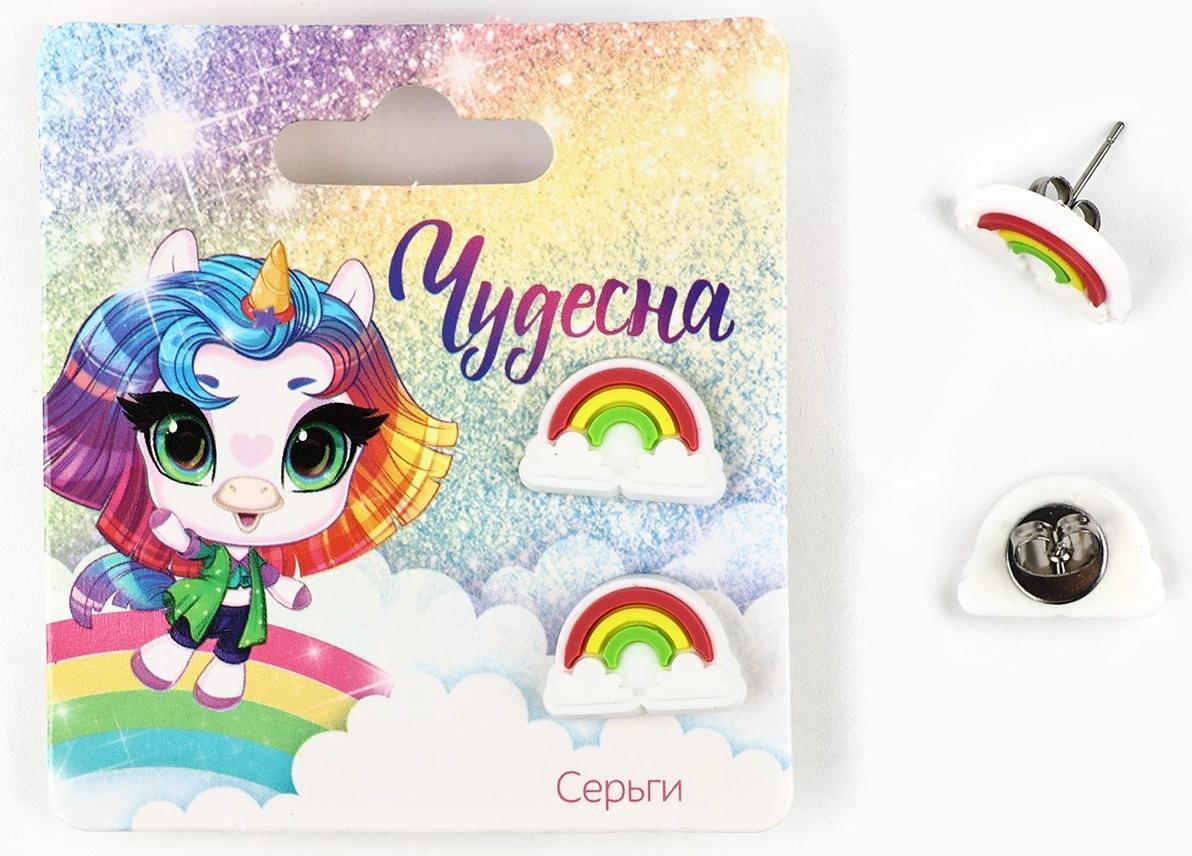 Серьги гвоздики детские «Милой», МИКС