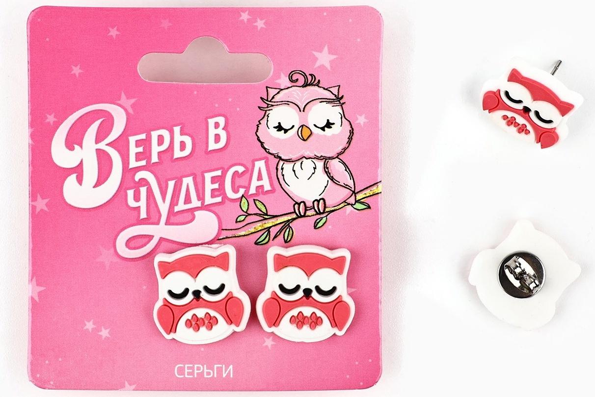 Серьги гвоздики детские «Милой», МИКС