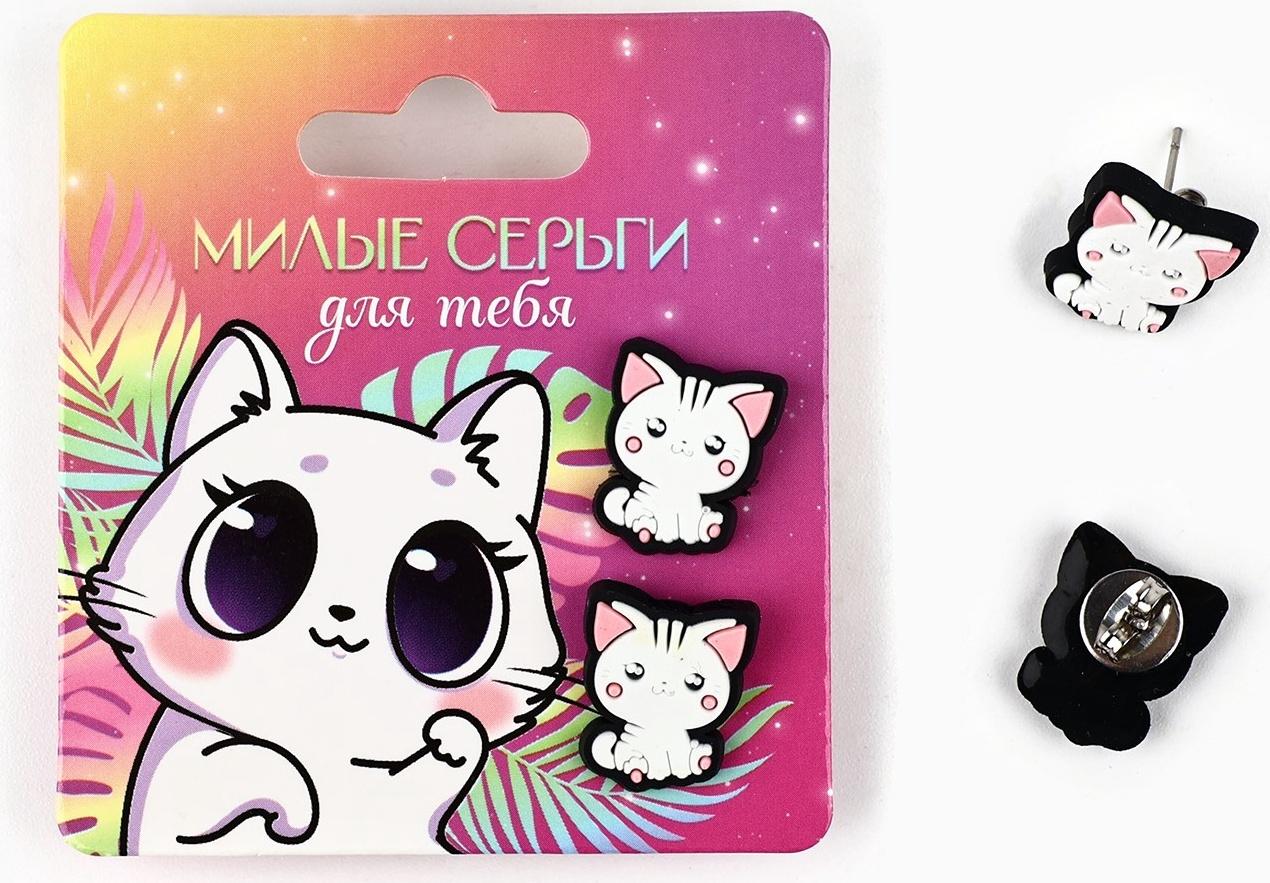 Серьги гвоздики детские «Милой», МИКС