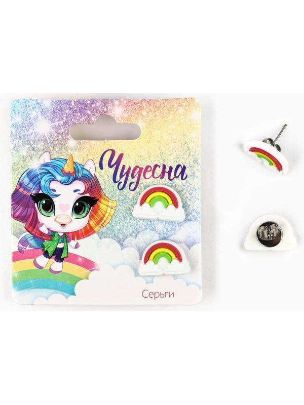 Серьги гвоздики детские «Милой», МИКС