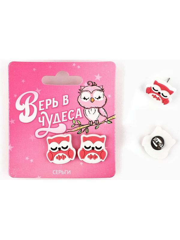 Серьги гвоздики детские «Милой», МИКС